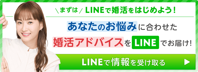 LINE友だち登録はこちらから